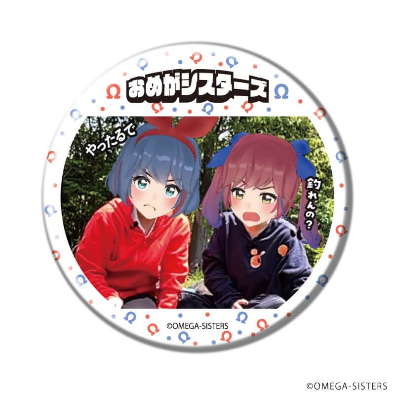 缶バッジ「おめがシスターズ」03/ブラインド(6種)(公式イラスト