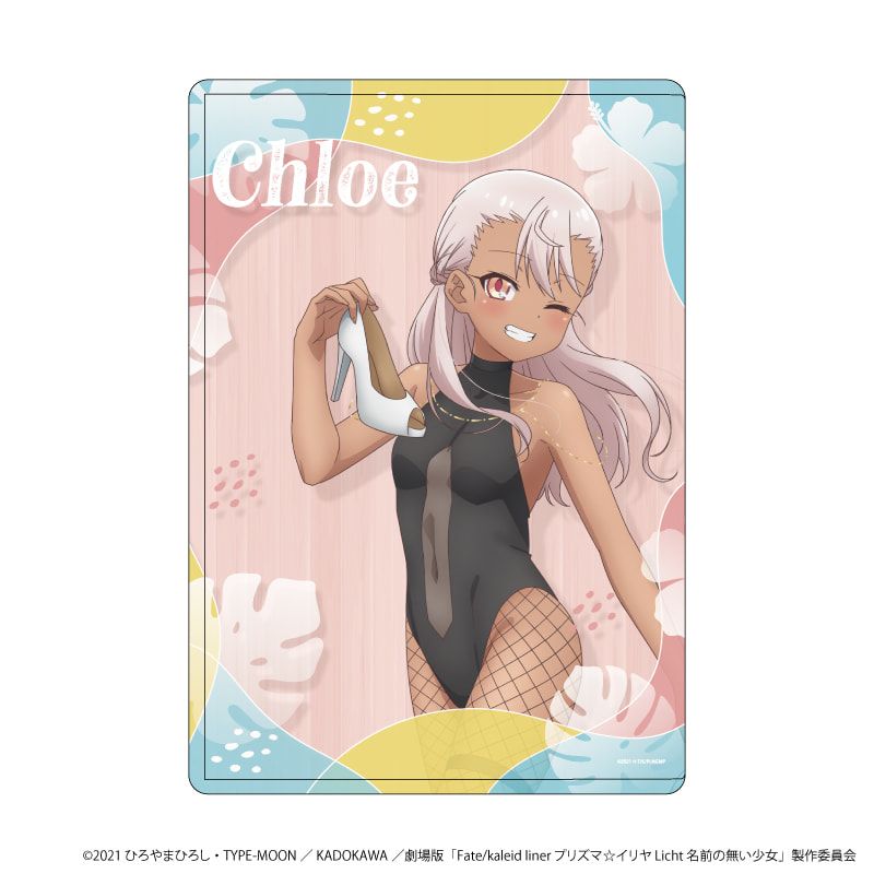 キャラクリアケース「劇場版『Fate/kaleid liner プリズマ☆イリヤ Licht 名前の無い少女』」04/クロエ(描き下ろしイラスト)