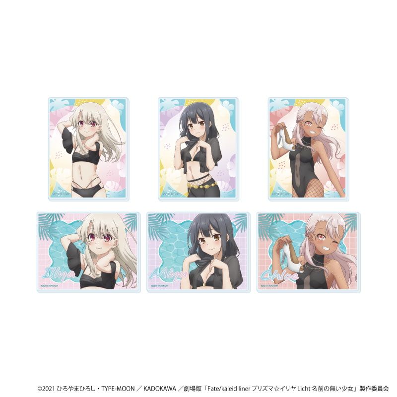 アクリルカード「劇場版『Fate/kaleid liner プリズマ☆イリヤ Licht 名前の無い少女』」01/ブラインド(6種)(描き下ろしイラスト)