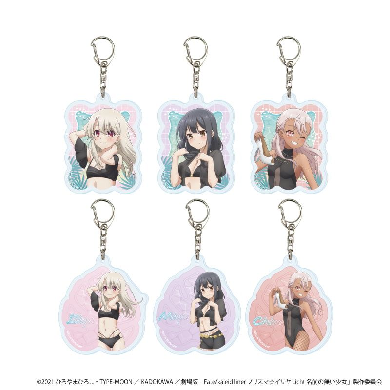 アクリルキーホルダー「劇場版『Fate/kaleid liner プリズマ☆イリヤ Licht 名前の無い少女』」01/ブラインド(6種)(描き下ろしイラスト)