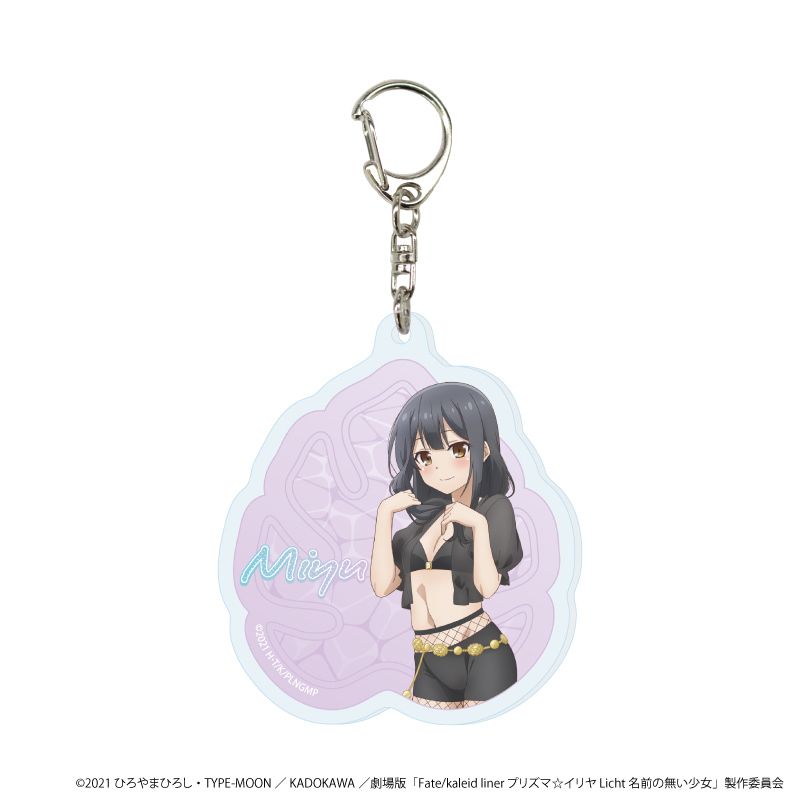アクリルキーホルダー「劇場版『Fate/kaleid liner プリズマ☆イリヤ Licht 名前の無い少女』」01/ブラインド(6種)(描き下ろしイラスト)