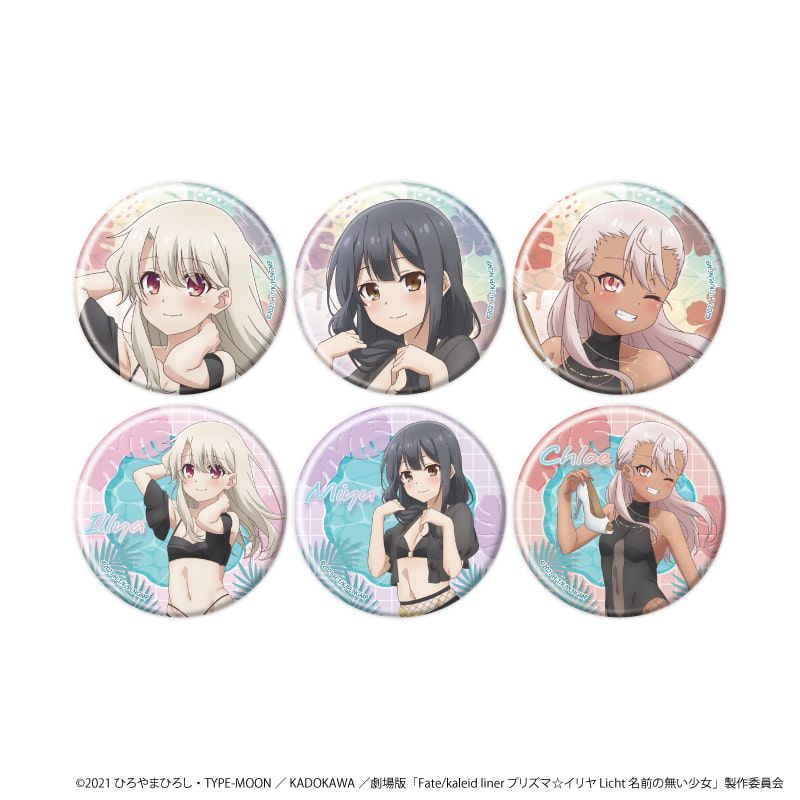 缶バッジ「劇場版『Fate/kaleid liner プリズマ☆イリヤ Licht 名前の無い少女』」02/ブラインド(6種)(描き下ろしイラスト)