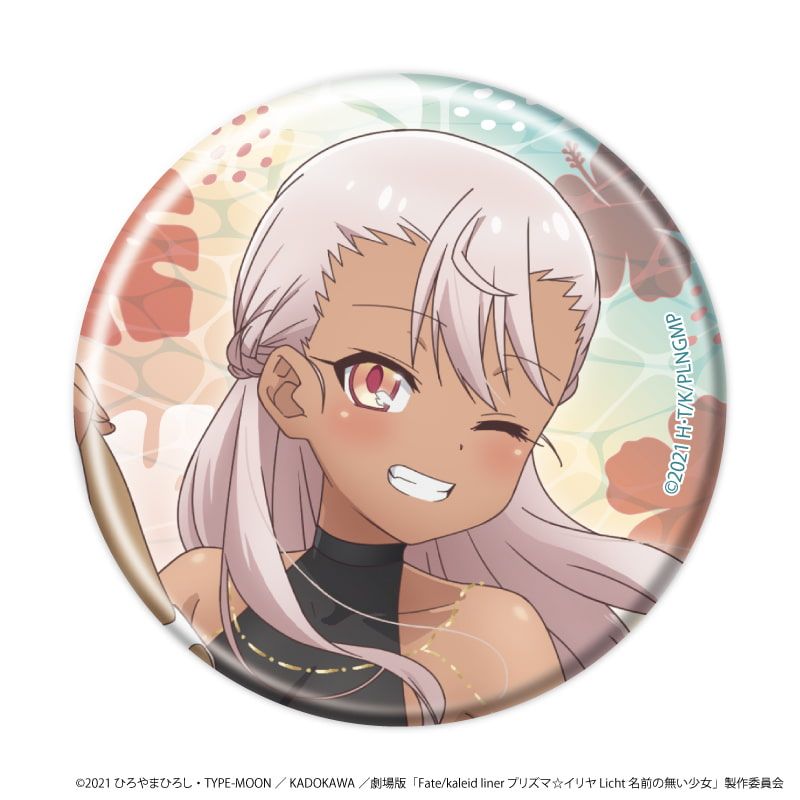 缶バッジ「劇場版『Fate/kaleid liner プリズマ☆イリヤ Licht 名前の無い少女』」02/ブラインド(6種)(描き下ろしイラスト)
