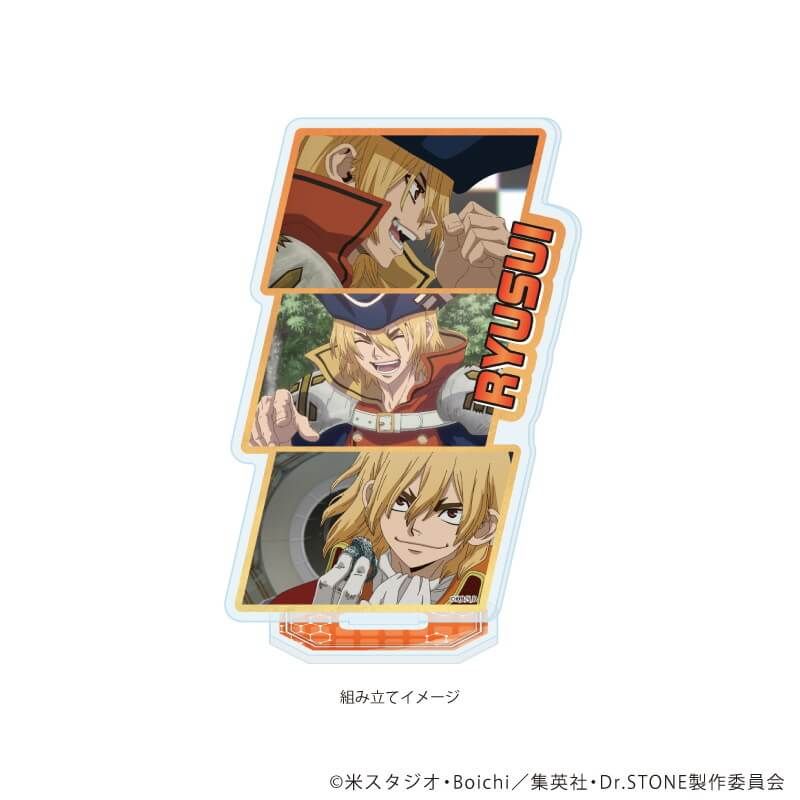 アクリルスタンドプレート「Dr.STONE」41/七海龍水(場面写イラスト)