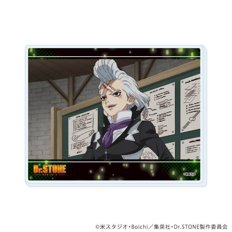 アクリルカード「Dr.STONE」23/コンプリートセット(全10種)(場面写イラスト)