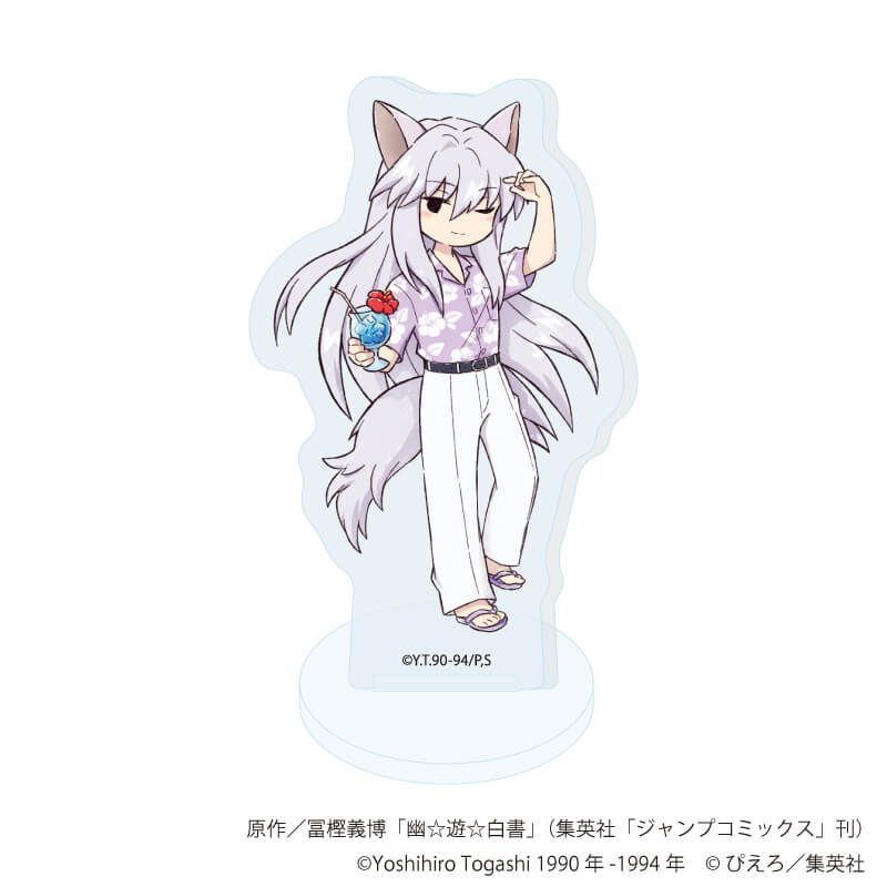 アクリルぷちスタンド「幽☆遊☆白書」15/アロハver. コンプリートセット(全9種)(グラフアートイラスト)