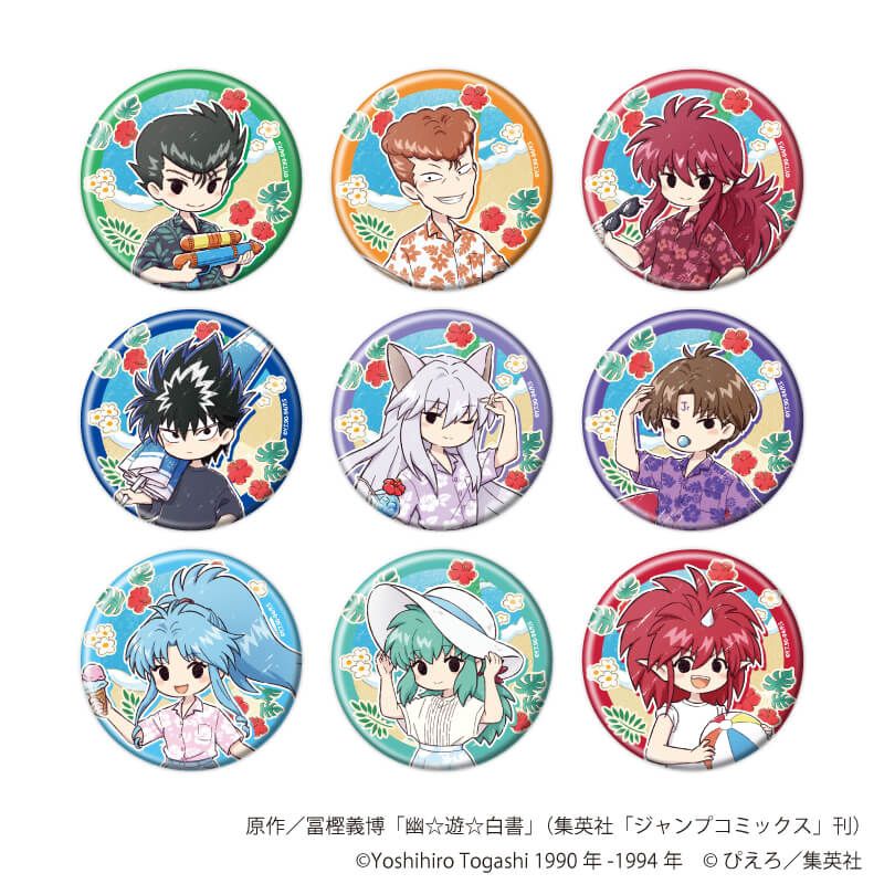 幽☆遊☆白書のグッズ一覧｜アニメ・キャラクターコラボグッズのECなら