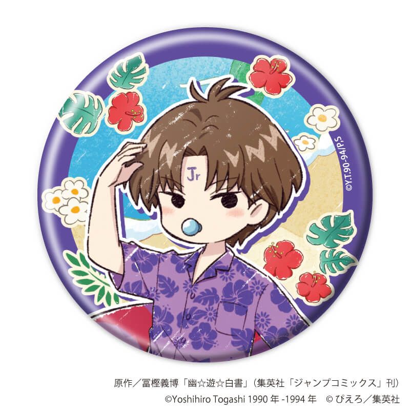 缶バッジ「幽☆遊☆白書」38/アロハver. コンプリートセット(全9種)(グラフアートイラスト)