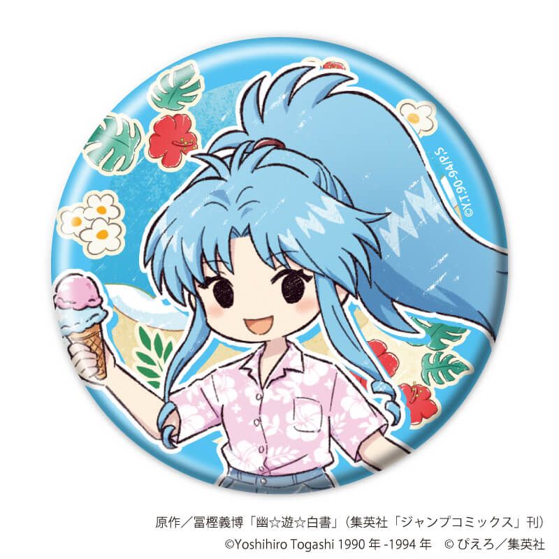 缶バッジ「幽☆遊☆白書」38/アロハver. コンプリートセット(全9種