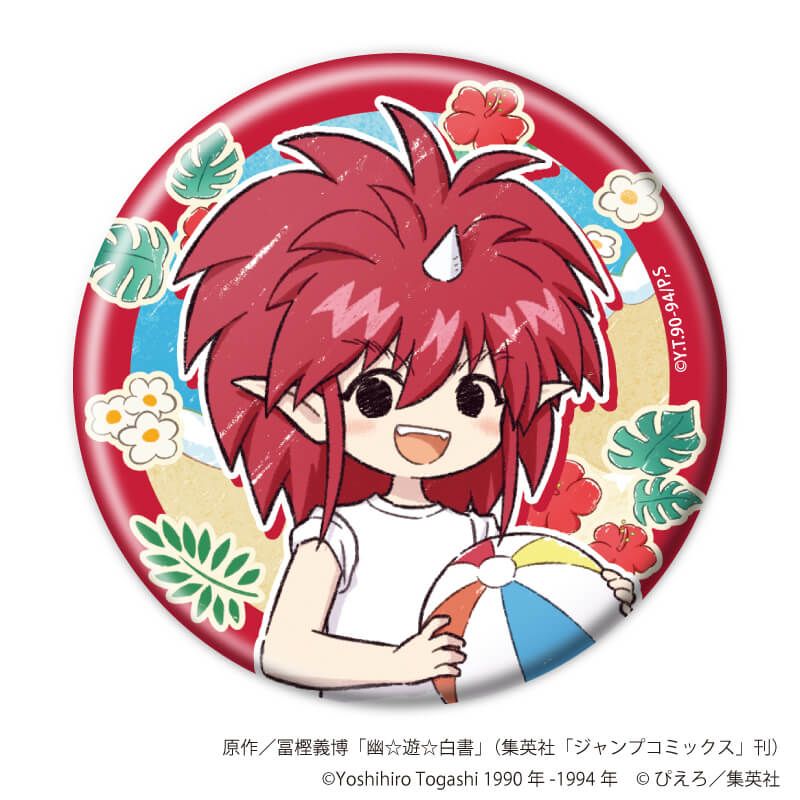 缶バッジ「幽☆遊☆白書」38/アロハver. コンプリートセット(全9種)(グラフアートイラスト)