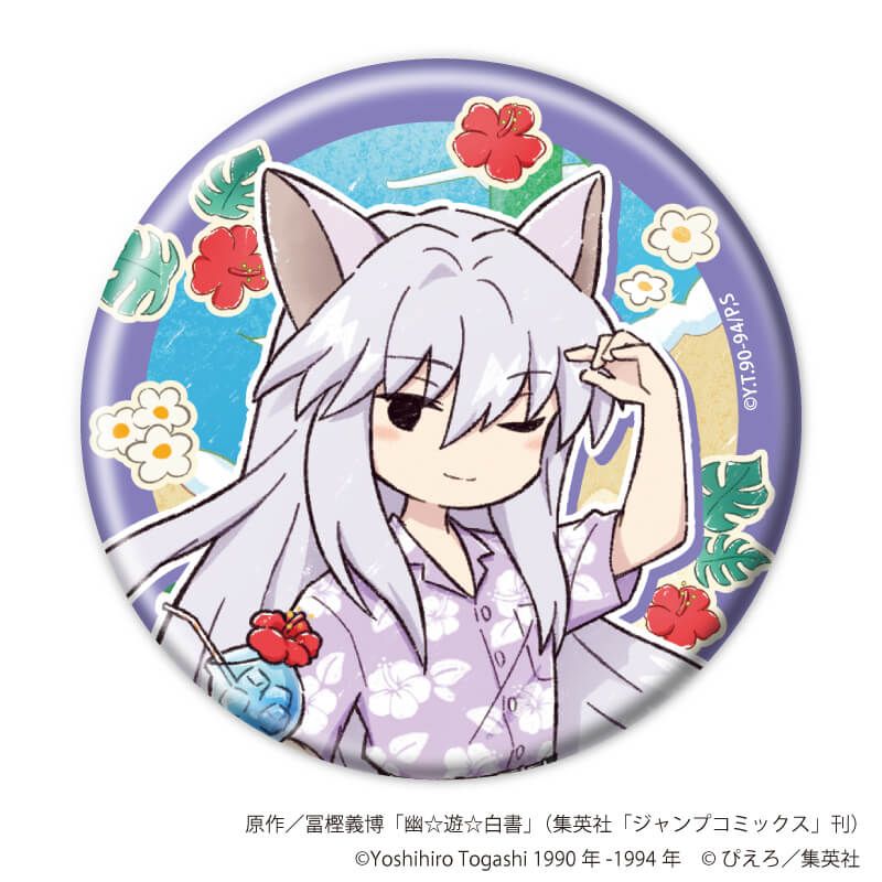 缶バッジ「幽☆遊☆白書」38/アロハver. ブラインド(9種)(グラフアートイラスト)