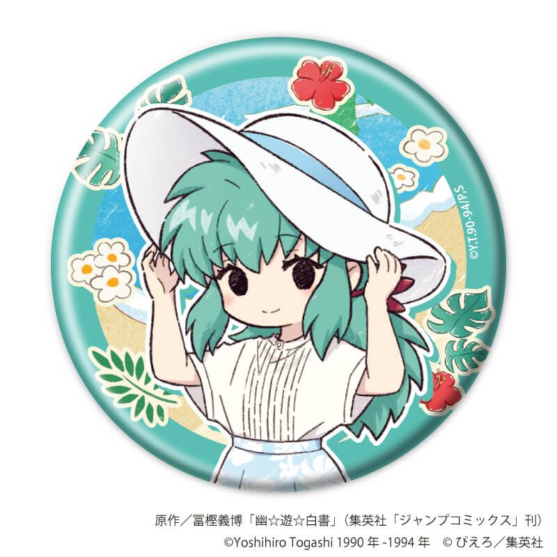 缶バッジ「幽☆遊☆白書」38/アロハver. ブラインド(9種)(グラフアートイラスト)