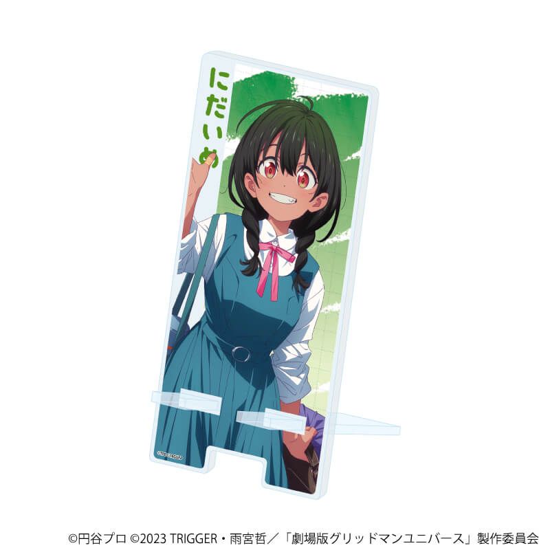 スマキャラスタンド「グリッドマンユニバース」34/2代目 たいむすりっぷver.(描き下ろしイラスト)