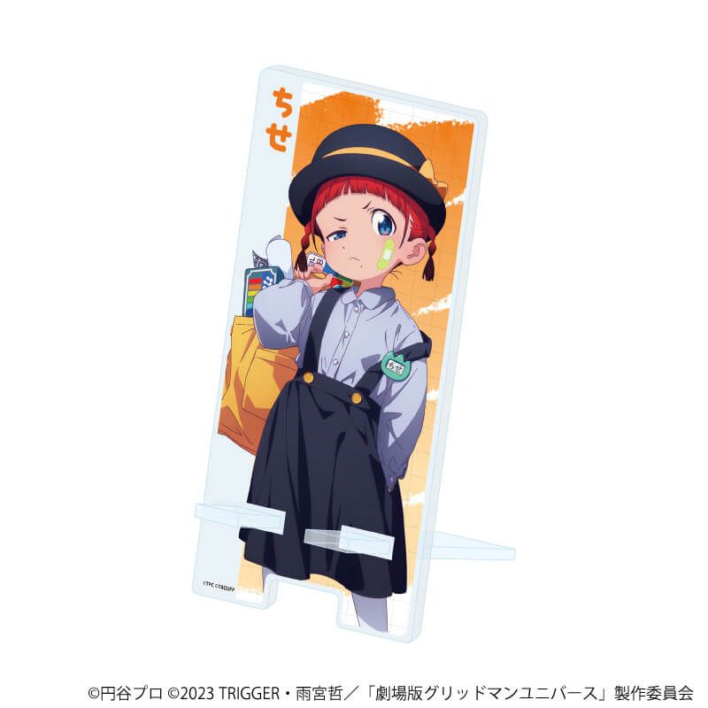スマキャラスタンド「グリッドマンユニバース」32/飛鳥川ちせ たいむすりっぷver.(描き下ろしイラスト)
