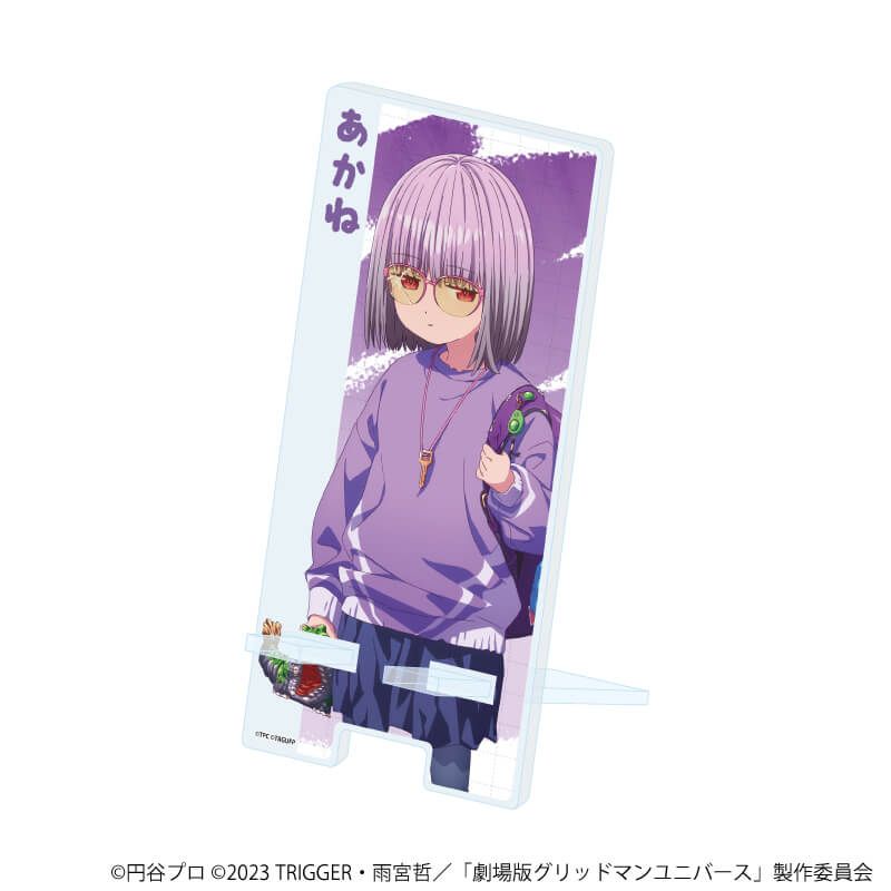 スマキャラスタンド「グリッドマンユニバース」30/新条アカネ たいむすりっぷver.(描き下ろしイラスト)