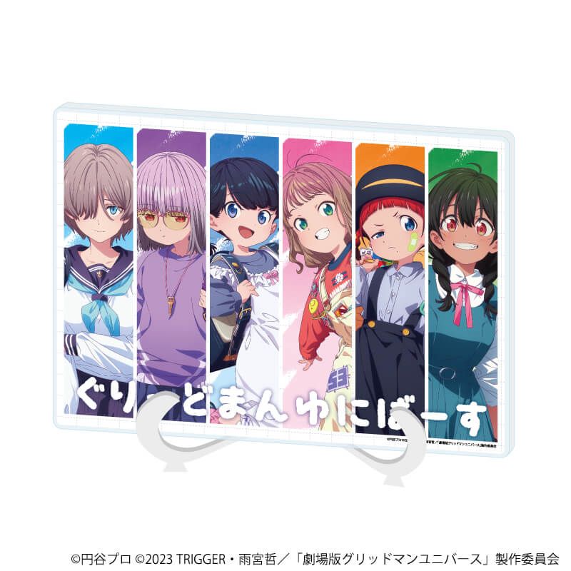 アクリルアートボード(A5サイズ)「グリッドマンユニバース」08/集合デザイン たいむすりっぷver.(描き下ろしイラスト)