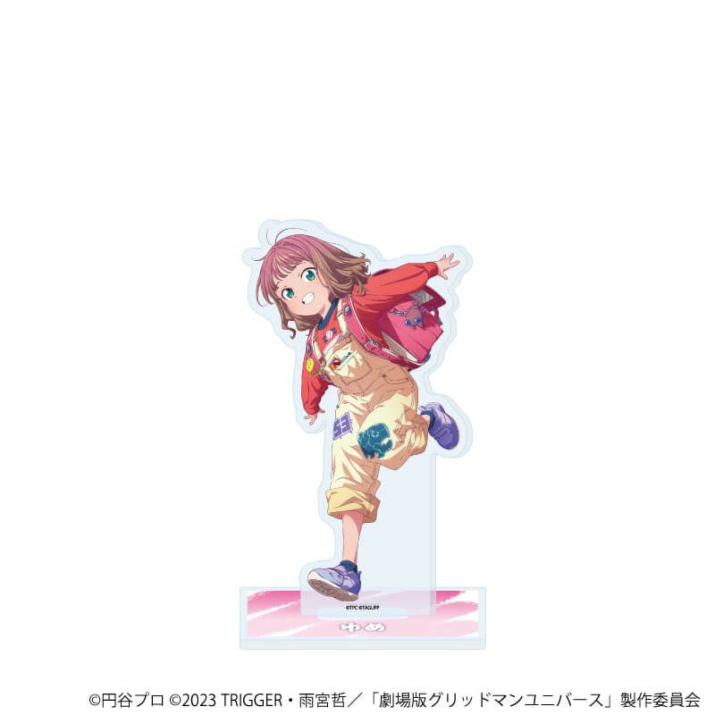 アクリルスタンド「グリッドマンユニバース」57/南夢芽 たいむすりっぷver.(描き下ろしイラスト)