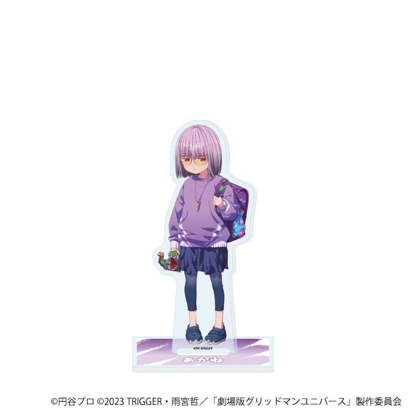 アクリルスタンド「グリッドマンユニバース」56/新条アカネ たいむすりっぷver.(描き下ろしイラスト)