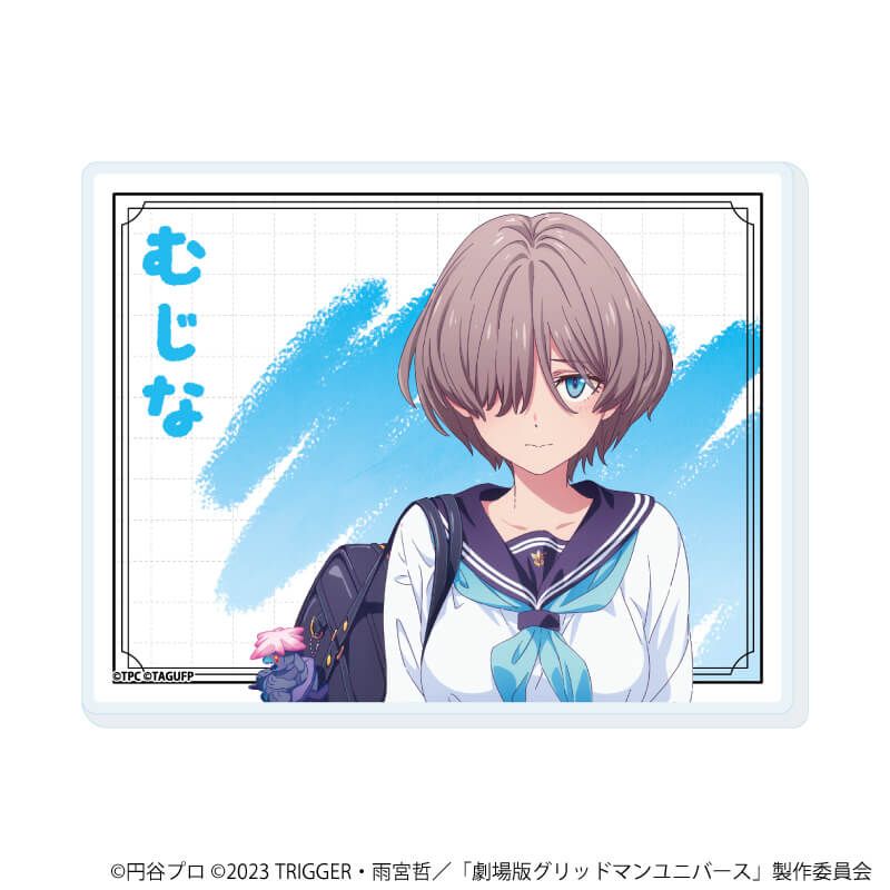 アクリルカード「グリッドマンユニバース」32/たいむすりっぷver. コンプリートセット(全6種)(描き下ろしイラスト)