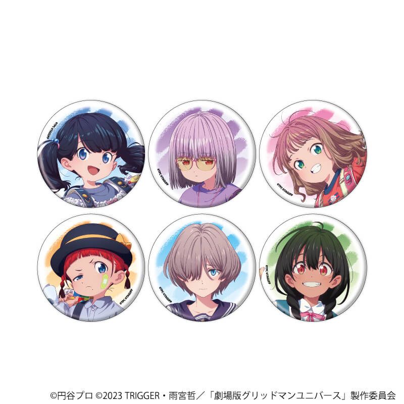缶バッジ「グリッドマンユニバース」45/たいむすりっぷver. ブラインド(6種)(描き下ろしイラスト)