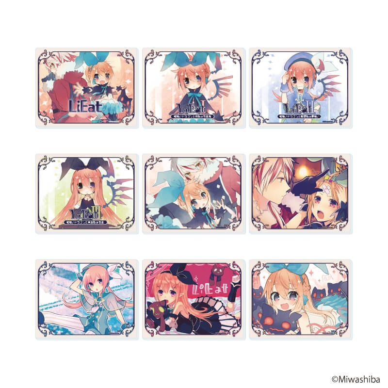 アクリルカード「LiEat」01/コンプリートセット(全9種)(公式イラスト)