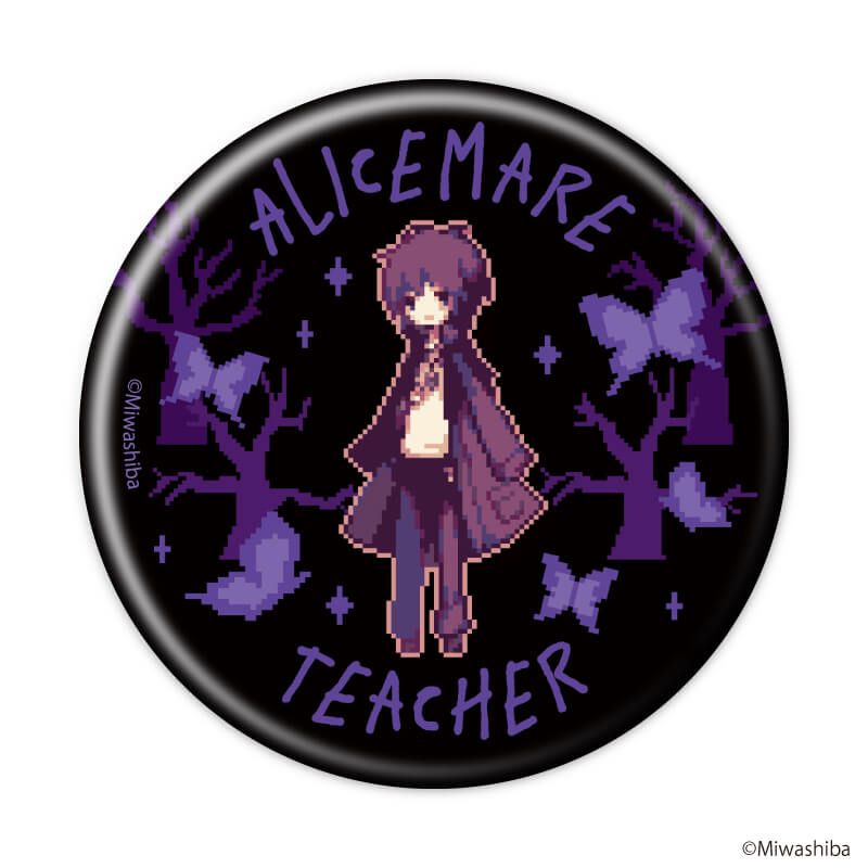 缶バッジ「Alicemare」01/パーティードレスver. コンプリートセット(全11種)(公式&描き下ろしイラスト)