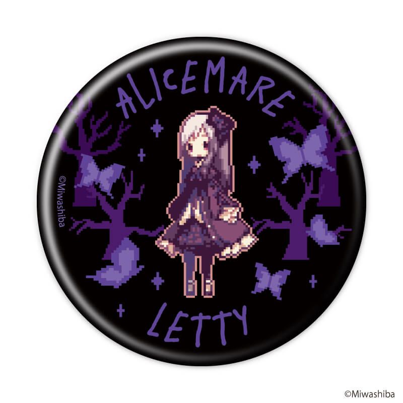 缶バッジ「Alicemare」01/パーティードレスver. ブラインド(11種)(公式&描き下ろしイラスト)