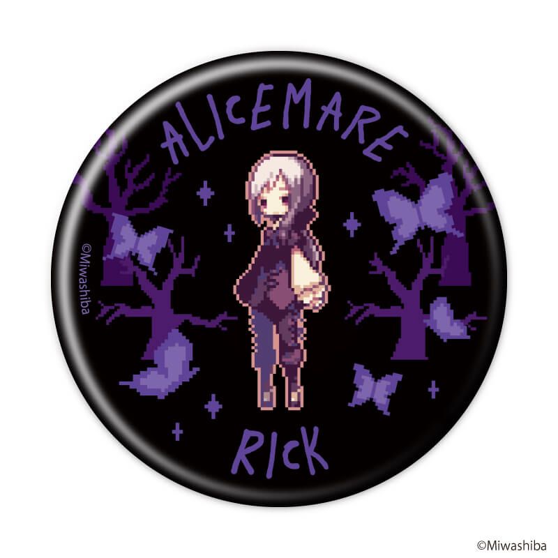 缶バッジ「Alicemare」01/パーティードレスver. ブラインド(11種)(公式&描き下ろしイラスト)