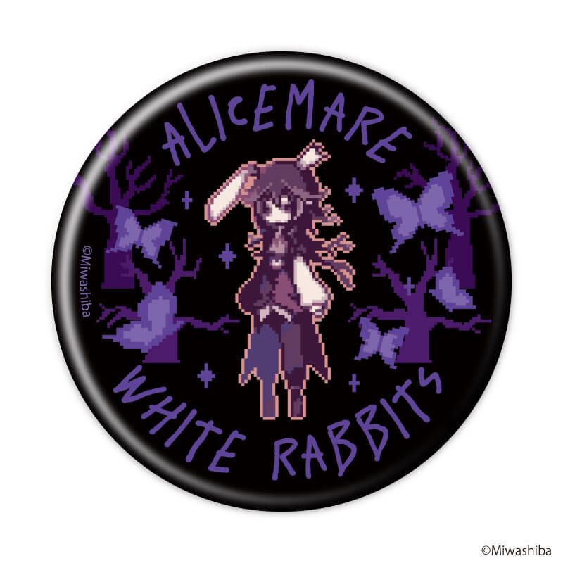 缶バッジ「Alicemare」01/パーティードレスver. ブラインド(11種)(公式&描き下ろしイラスト)