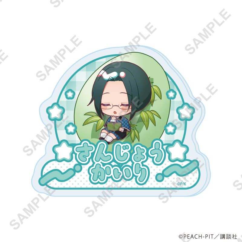 おなまえアクリルプレートバッジ「しゅごキャラ！」12/三条海里 しゅごたまクッションver.(ミニキャライラスト)