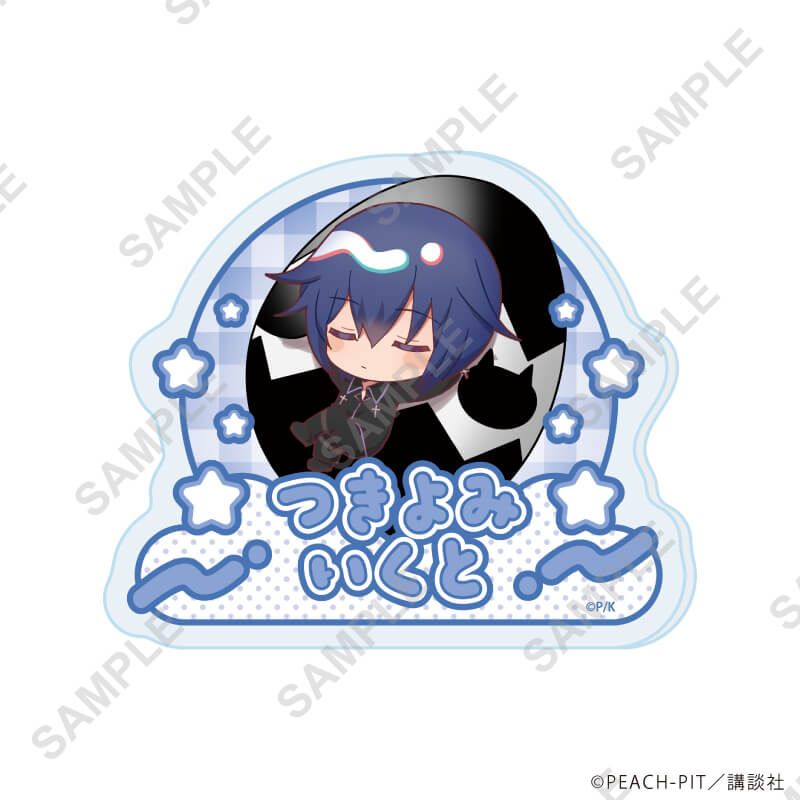 おなまえアクリルプレートバッジ「しゅごキャラ！」09/月詠イクト しゅ