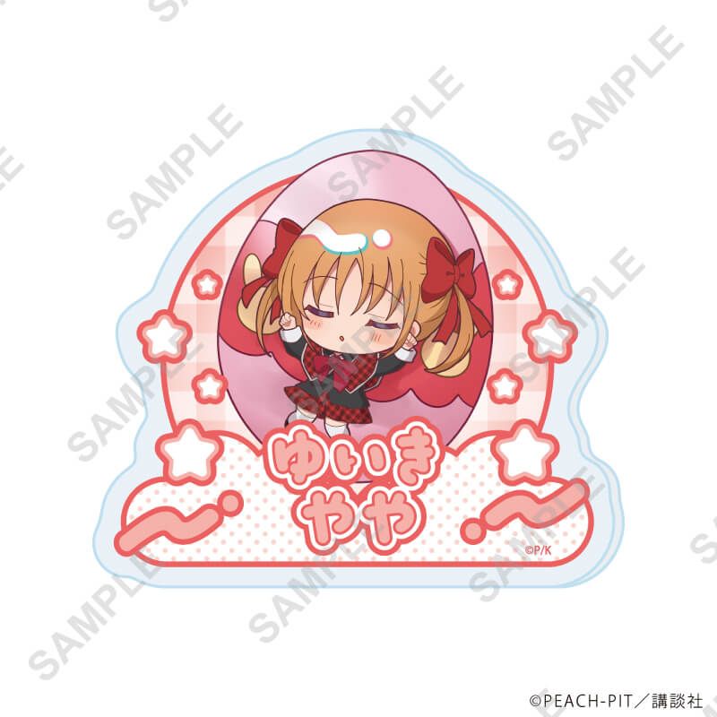おなまえアクリルプレートバッジ「しゅごキャラ！」06/結木やや しゅごたまクッションver.(ミニキャライラスト)