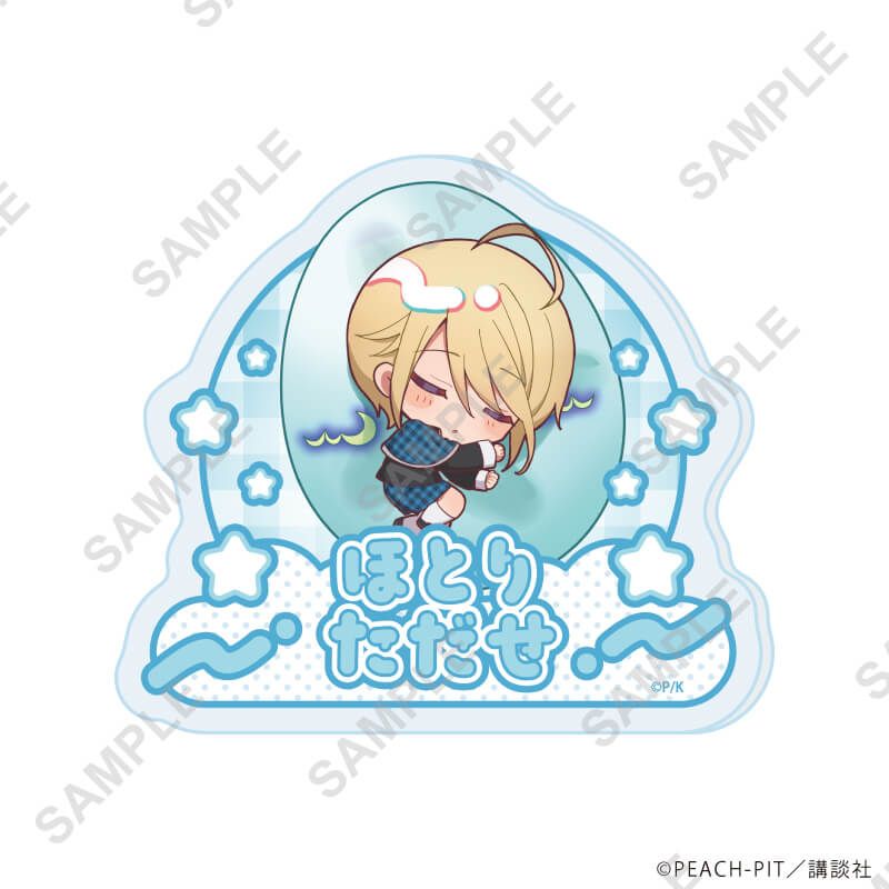 おなまえアクリルプレートバッジ「しゅごキャラ！」05/辺里唯世 しゅごたまクッションver.(ミニキャライラスト)