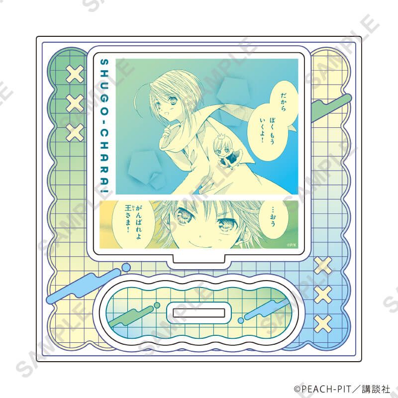 アクリルスタンドプレート「しゅごキャラ！」67/パターンA(公式イラスト)