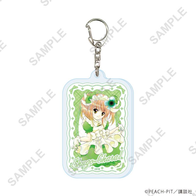アクリルキーホルダー「しゅごキャラ！」19/コンプリートセット(全8種