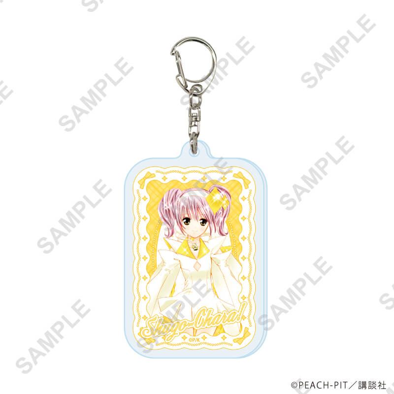 アクリルキーホルダー「しゅごキャラ！」19/コンプリートセット(全8種