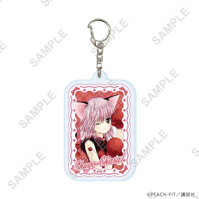 アクリルキーホルダー「しゅごキャラ！」19/コンプリートセット(全8種