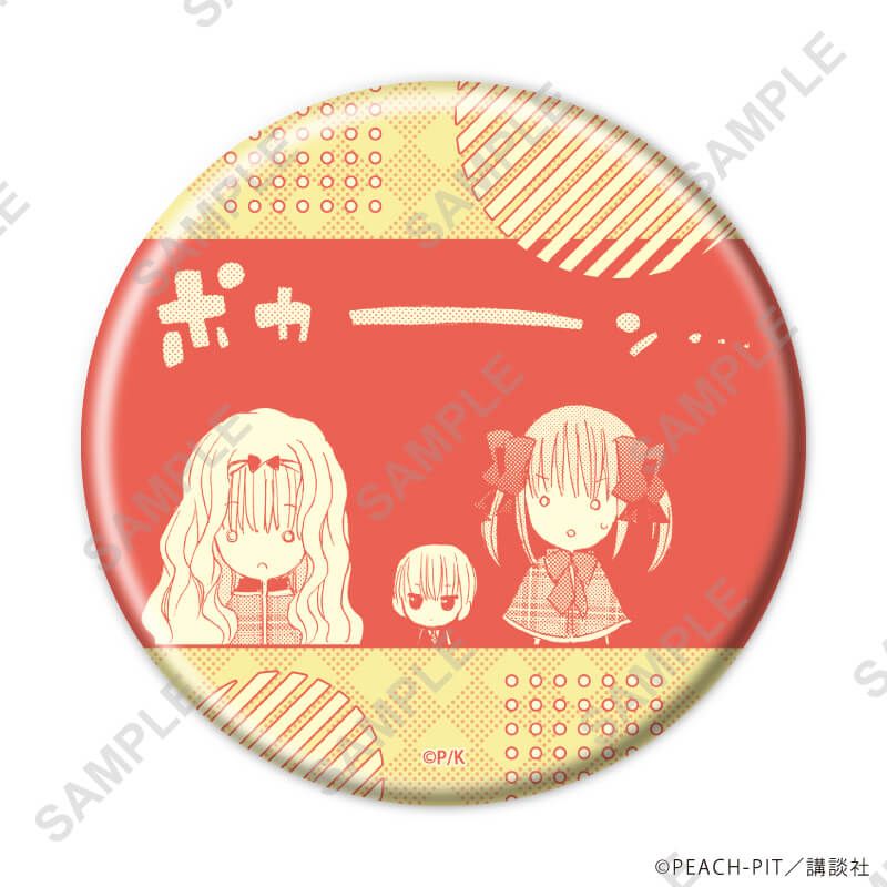 缶バッジ「しゅごキャラ！」47/ブラインド(8種)(公式イラスト)｜アニメ