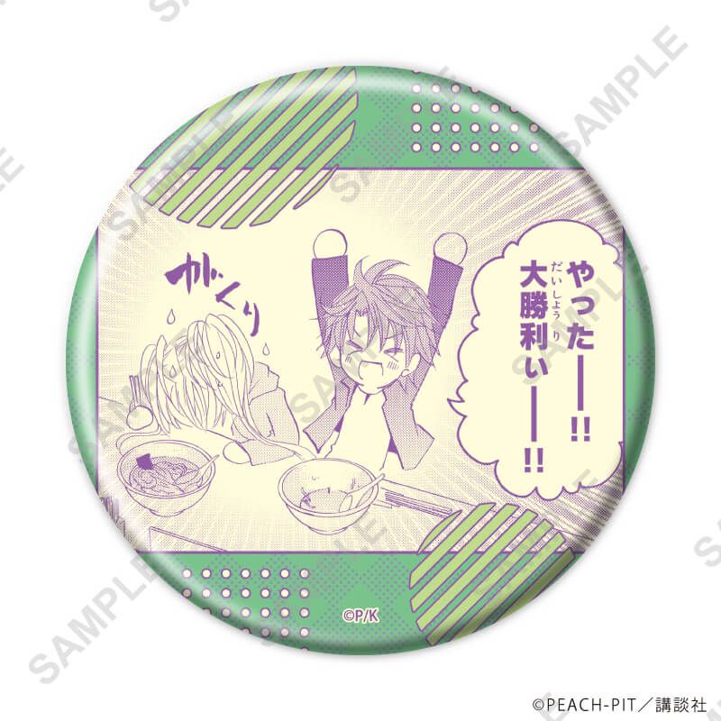 缶バッジ「しゅごキャラ！」47/ブラインド(8種)(公式イラスト)｜アニメ