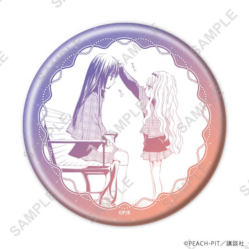 缶バッジ「しゅごキャラ！」46/ブラインド(8種)(公式イラスト)