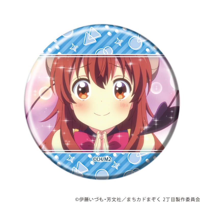 缶バッジ「まちカドまぞく 2丁目」12/コンプリートセット(全5種)(場面写イラスト)
