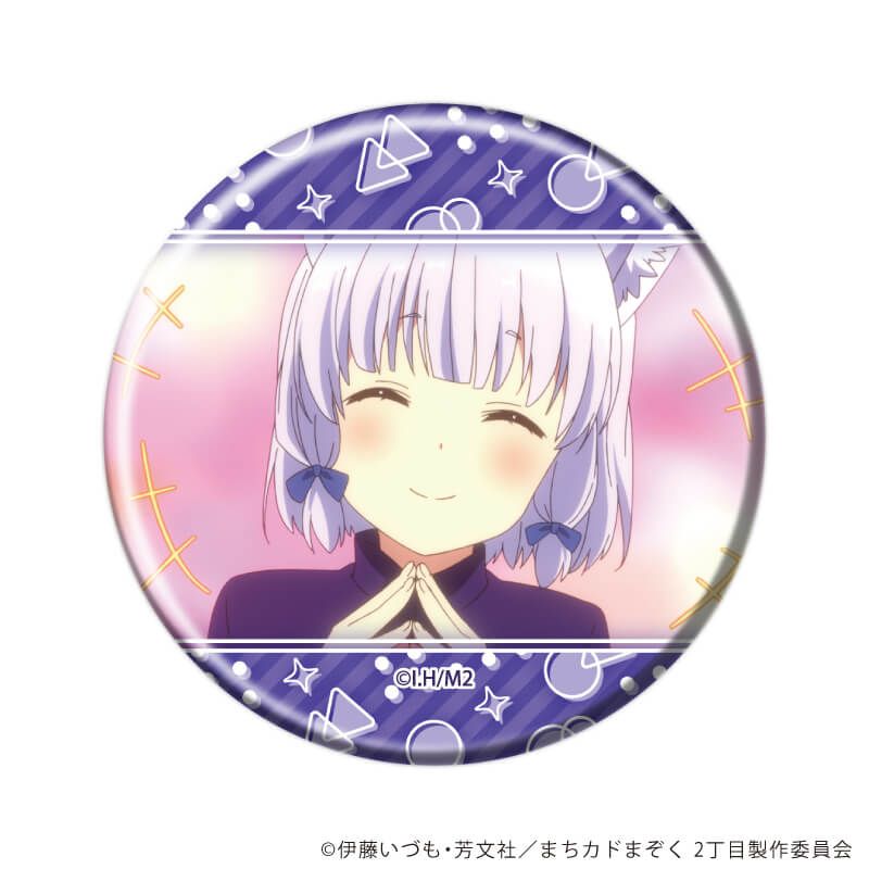 缶バッジ「まちカドまぞく 2丁目」12/コンプリートセット(全5種)(場面写イラスト)