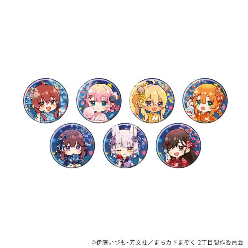 缶バッジ「まちカドまぞく 2丁目」11/夏祭りver. コンプリートセット(全7種)(レトロアートイラスト)