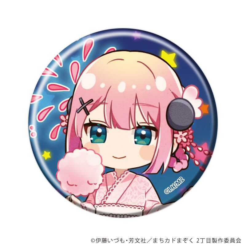 缶バッジ「まちカドまぞく 2丁目」11/夏祭りver. コンプリートセット(全7種)(レトロアートイラスト)