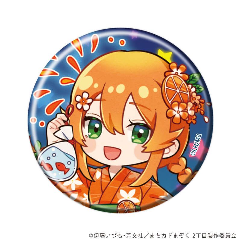 缶バッジ「まちカドまぞく 2丁目」11/夏祭りver. コンプリートセット(全7種)(レトロアートイラスト)