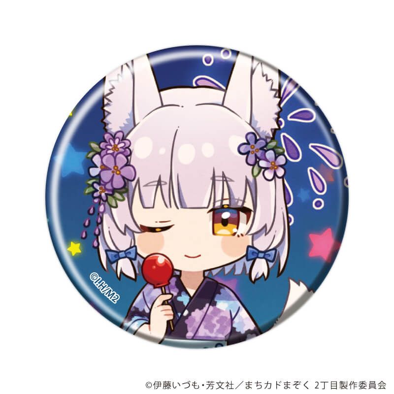 缶バッジ「まちカドまぞく 2丁目」11/夏祭りver. コンプリートセット(全7種)(レトロアートイラスト)