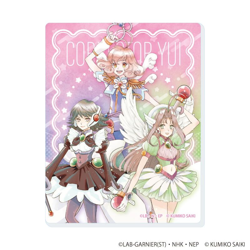 アクリルカード「コレクター・ユイ」15/コンプリートセット(全5種