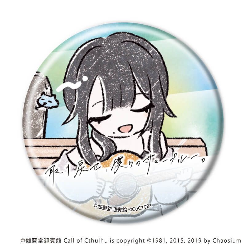 缶バッジ「凍夏」02/コンプリートセット(全6種)(グラフアートイラスト)