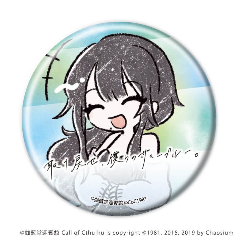 缶バッジ「凍夏」02/コンプリートセット(全6種)(グラフアートイラスト)