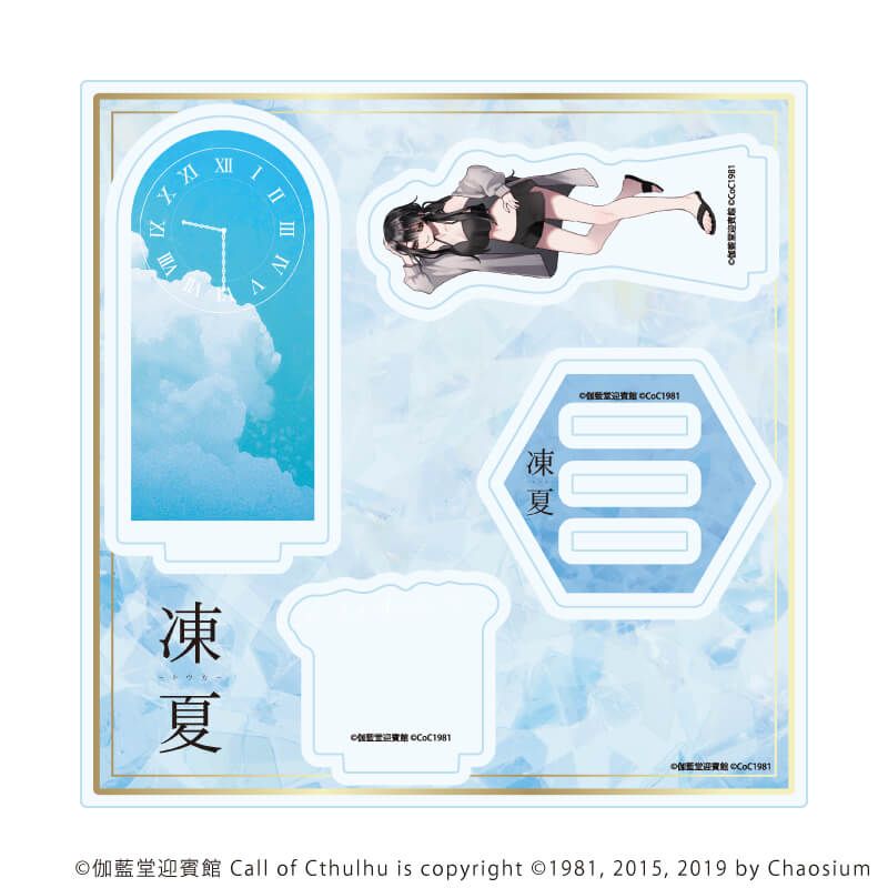 アクリルスタンドプレート「凍夏」03/黒お姉さん_にやり(公式イラスト)